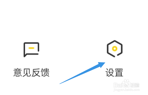 土豆雅思怎样进行清除缓存的操作？
