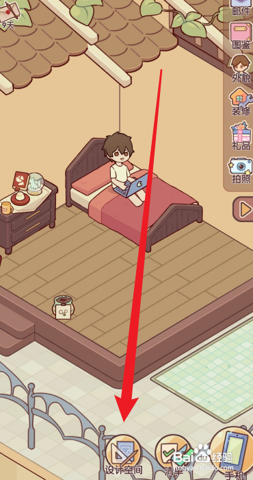 如何设计休闲时光的家具