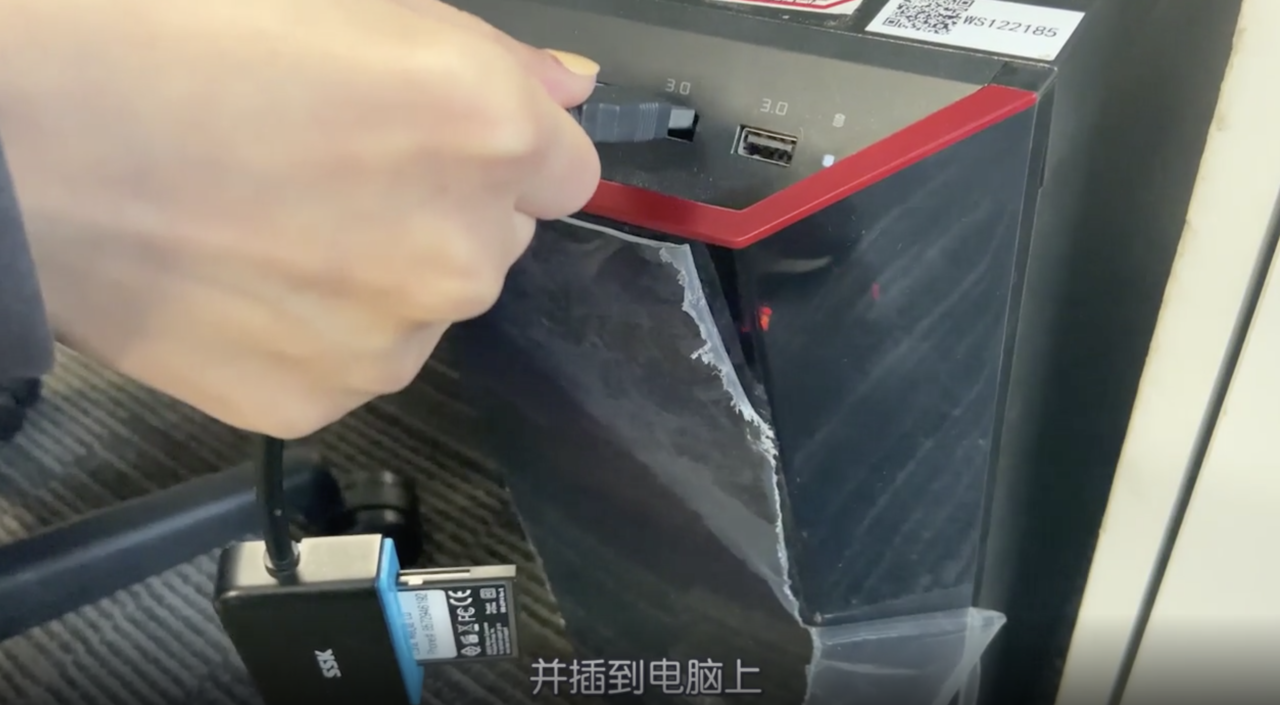移动硬盘怎么恢复数据