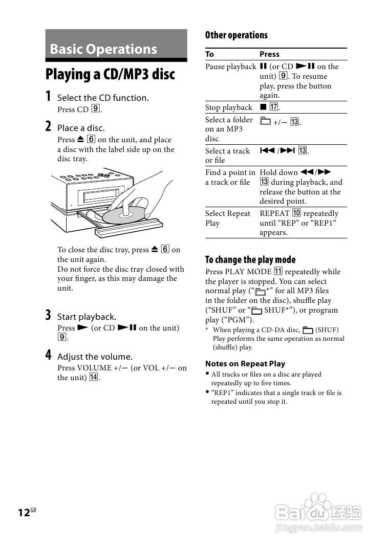 索尼CMT-BX50BT迷你组合音响使用说明书:[1]