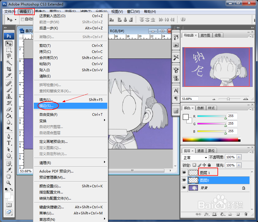 photoshop如何制作简易艺术字