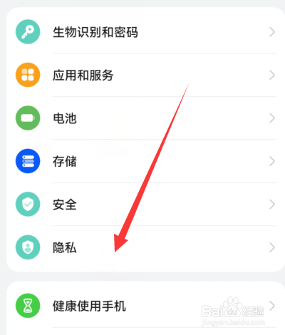 华为有双系统的手机怎么设置