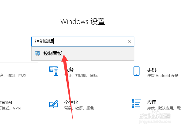win10字体文件夹在哪，字体文件夹怎么打开