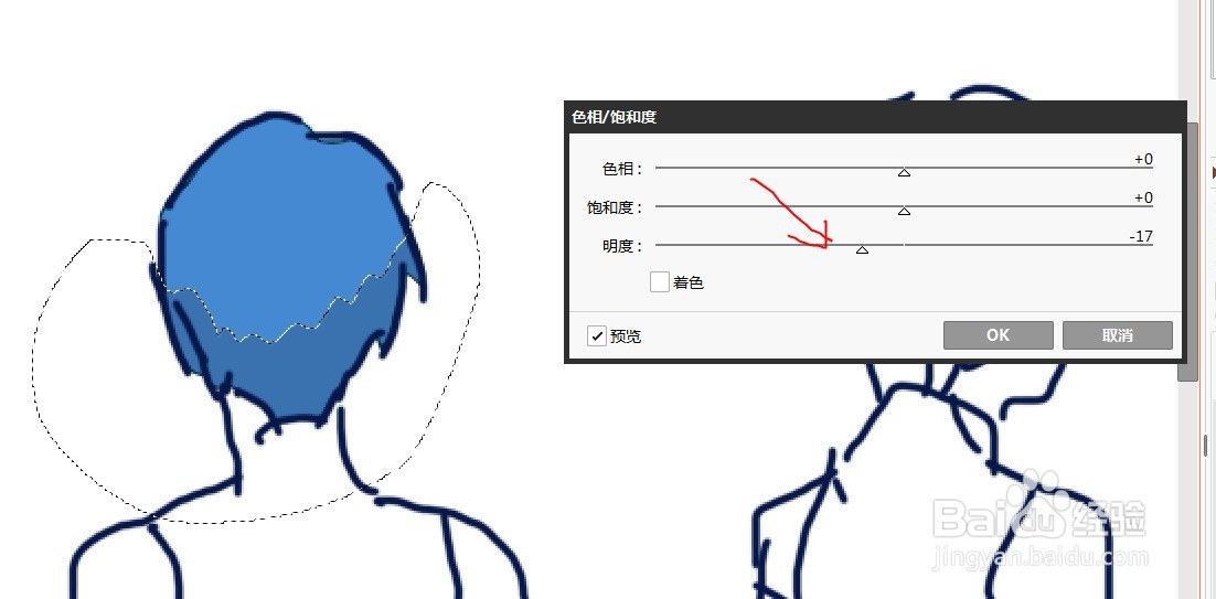 sai软件中如何把颜色加深