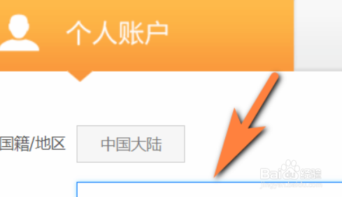#新人打卡#怎么用邮箱注册支付宝