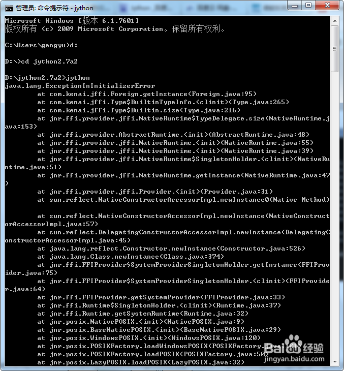 Windows系统安装Jython