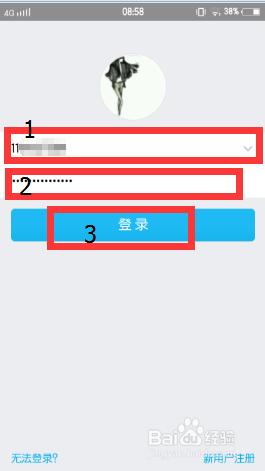 手机怎么设置不看别人空间动态