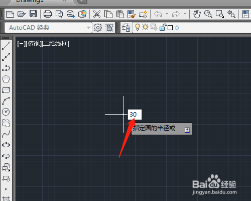 CAD怎样绘制内接于圆的八边形