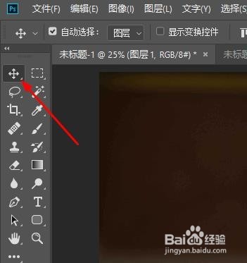 PS如何制作表情包