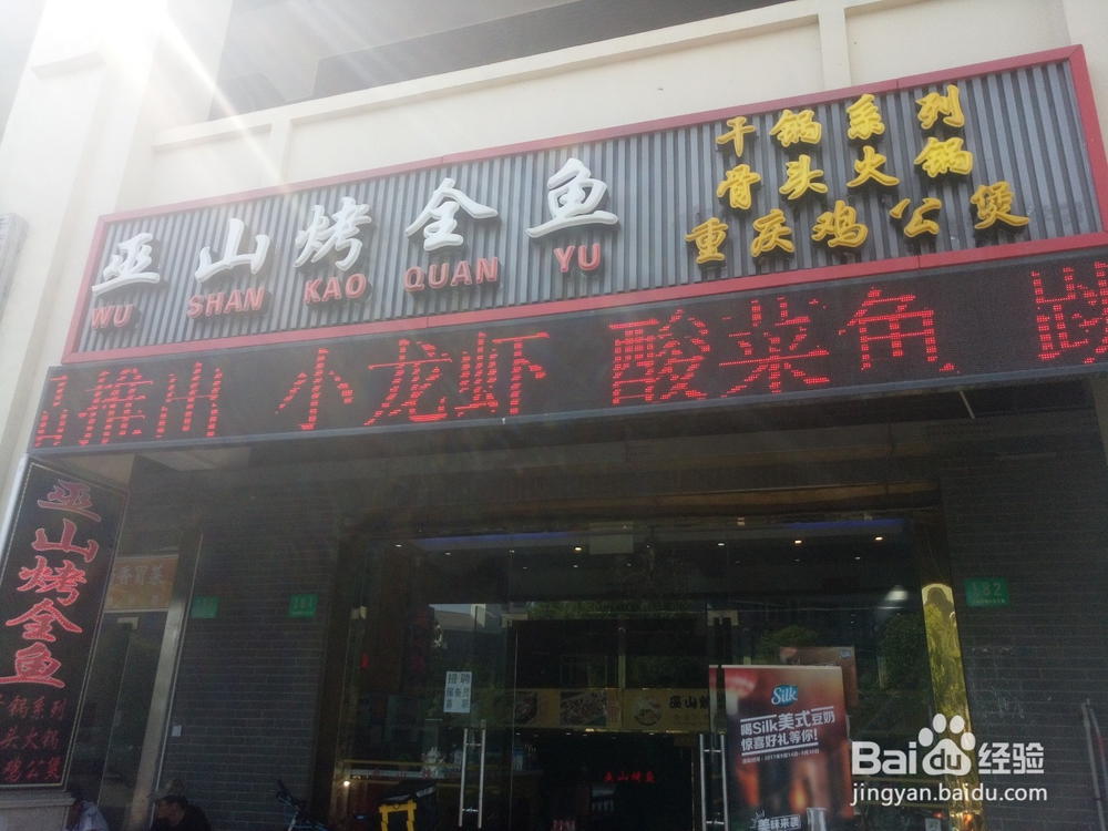 【校园指南】上海海洋大学周边好店篇