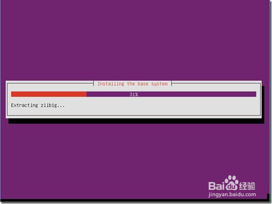 ubuntu安装ubuntu-12.04.5-server-amd64.iso