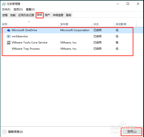 Windows 10安装新程序后开机黑屏怎么办
