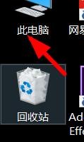 Win快速查看密钥的办法