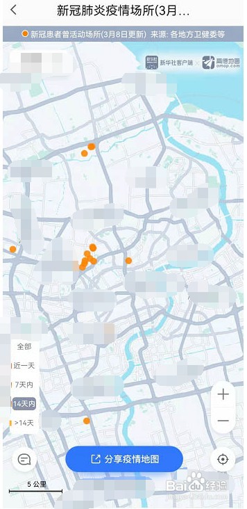 高德地图疫情地图怎么看