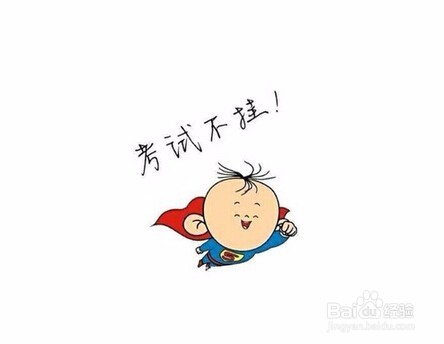 计算机二级office考试怎么准备?计算机二级考试