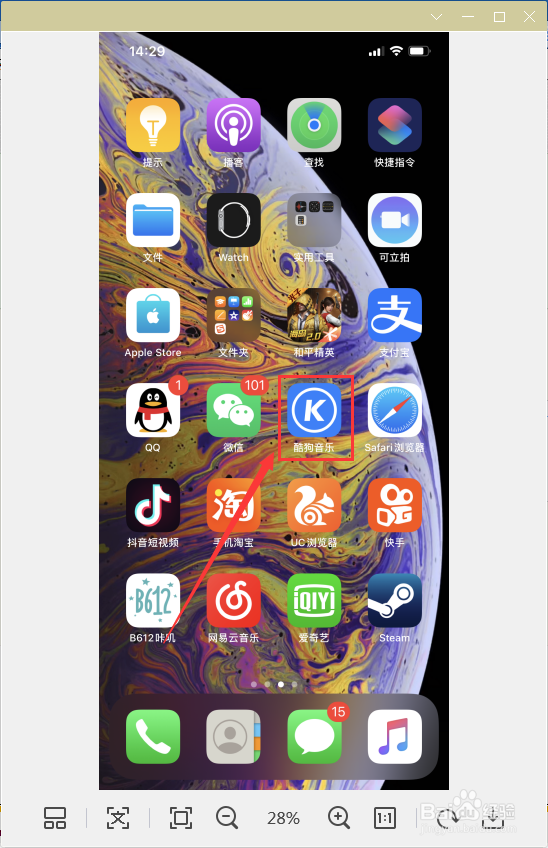 如何使用酷狗音乐中醇净民谣音效？