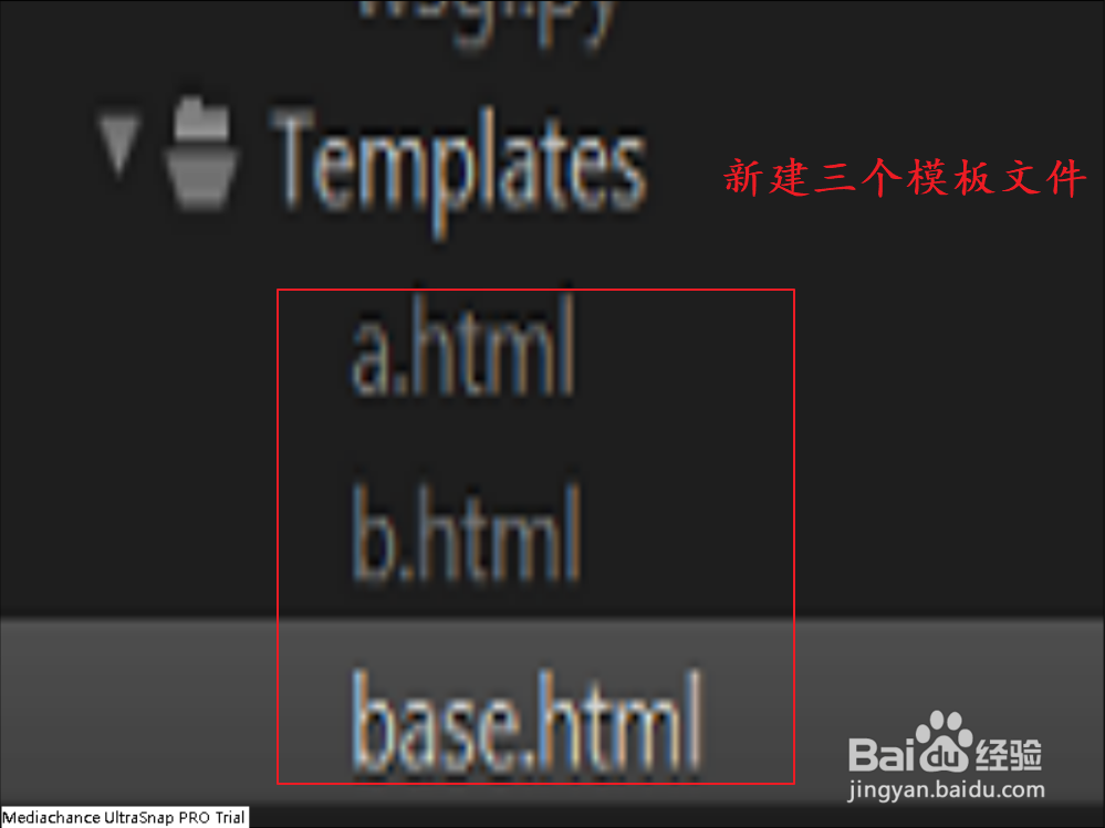 Django的模板之间如何互相嵌套