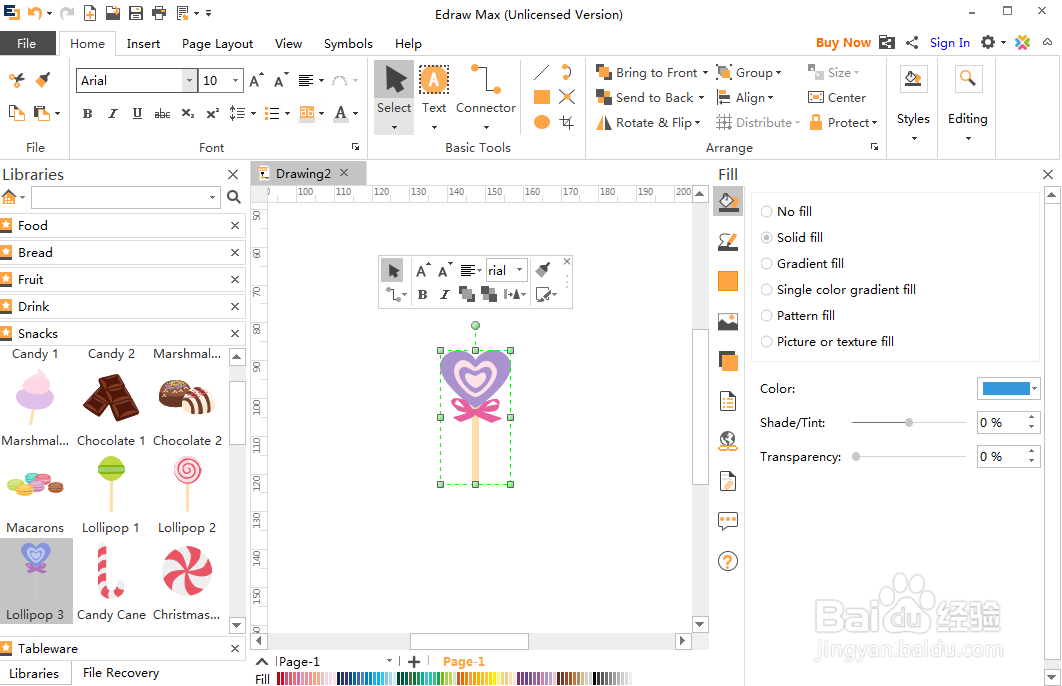 平面设计时创建心形棒棒糖的方法