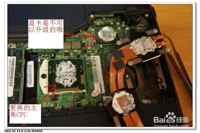 联想Y460硬件能升级吗