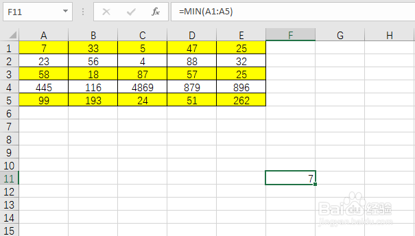如何使用MIN函数 查找数据中的最小值