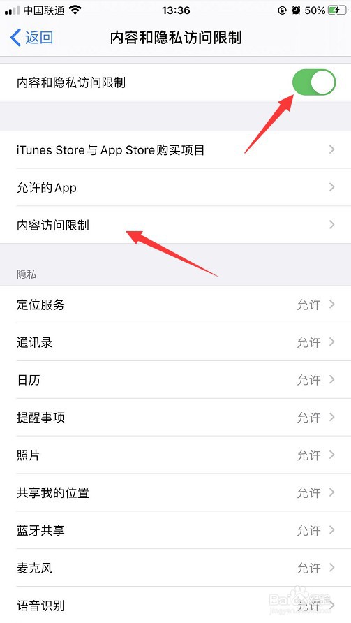 苹果手机怎么隐藏app