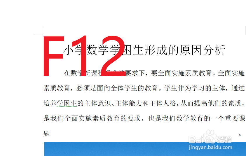 如何将word中的全部图片都提取出来