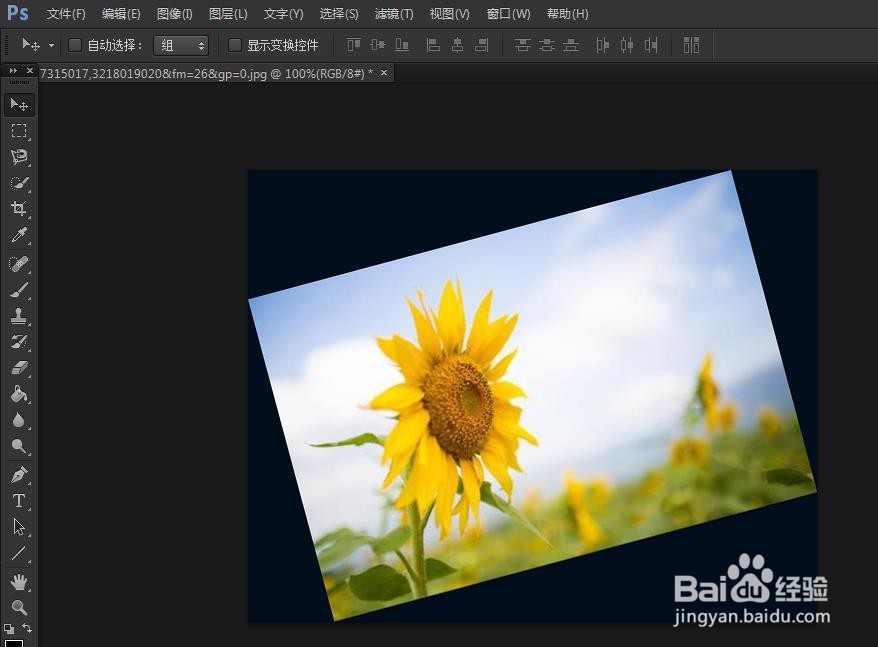 PS如何旋转图像