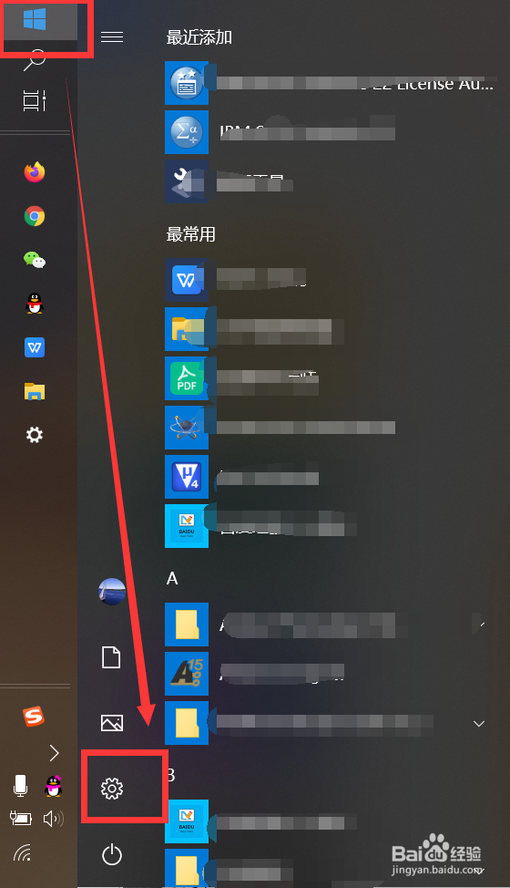 如何提高触摸板的敏感度？