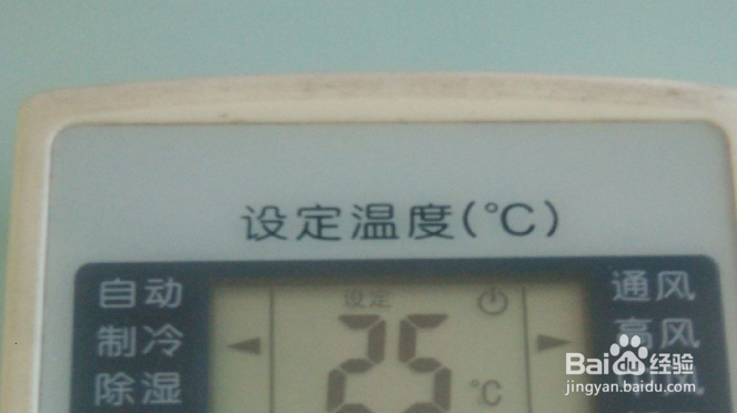 空调遥控器怎么调时间
