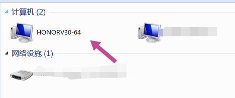 华为手机另一种向电脑传输文件的方法