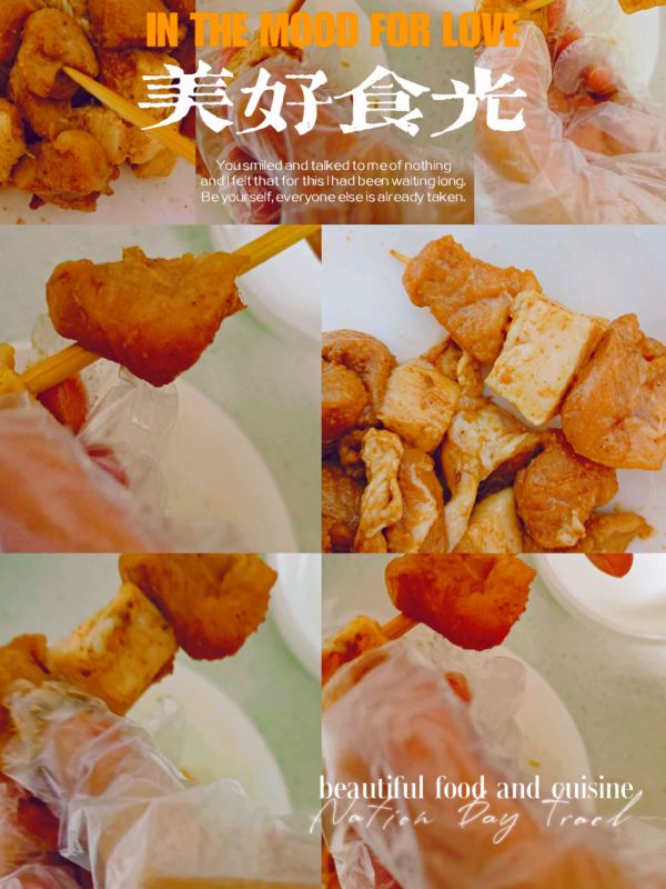 敲简单自制美味烤串