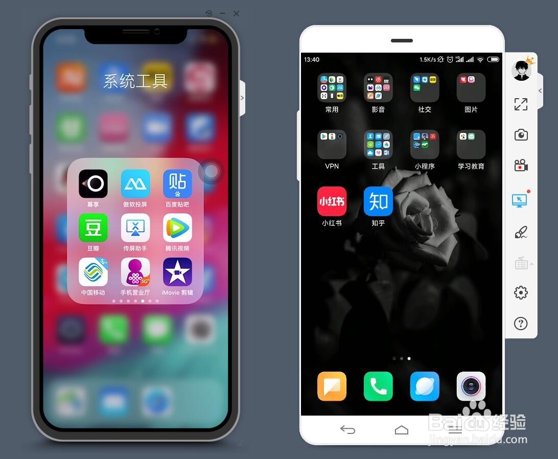 傲软投屏怎么使用iPhone手机投屏电脑教程