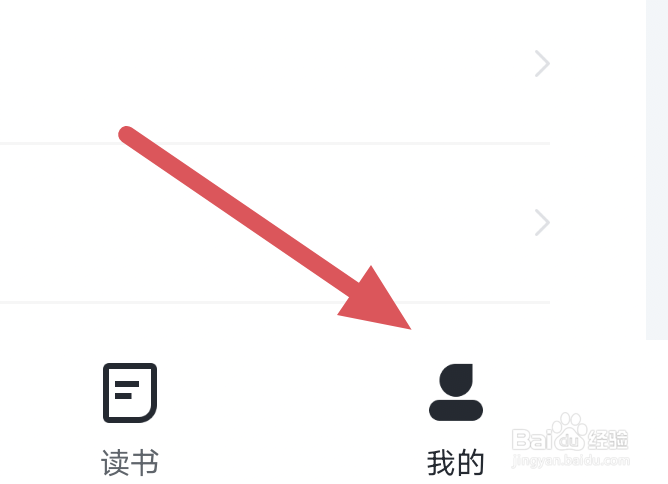 西梅APP怎样进行意见反馈操作