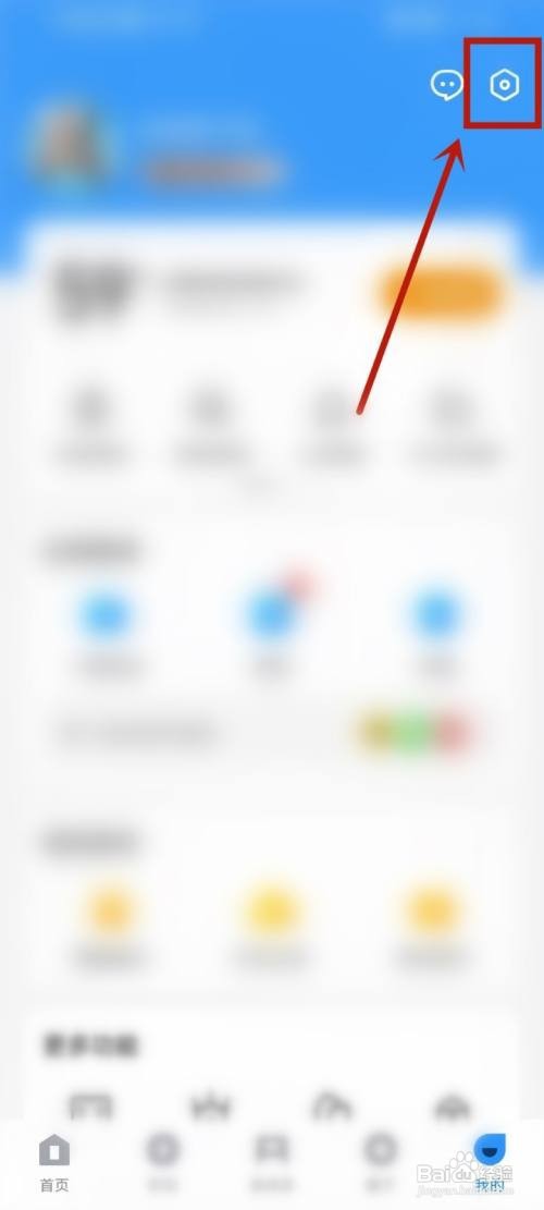 应用宝流量下载提醒到哪关闭