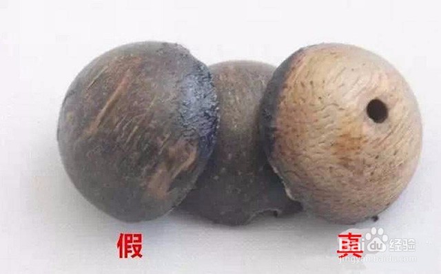 沉香如何辨别真假?