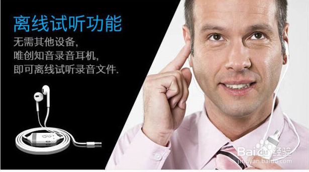 iPhone手机通话的烦恼