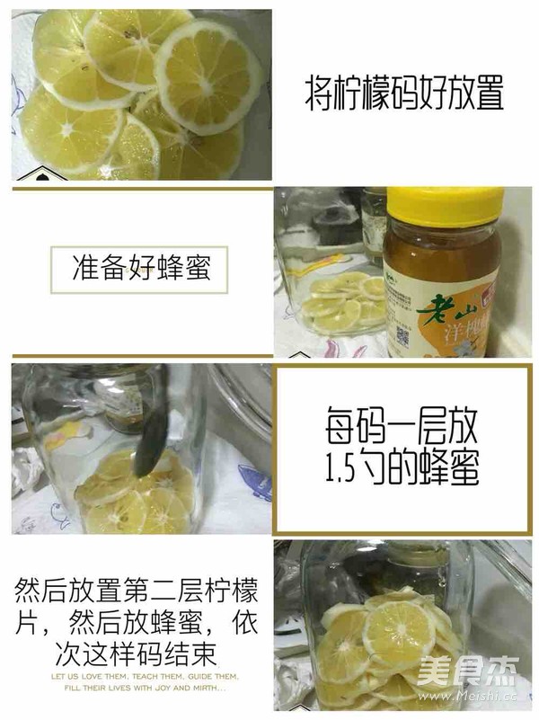 柠檬蜜的家常做法