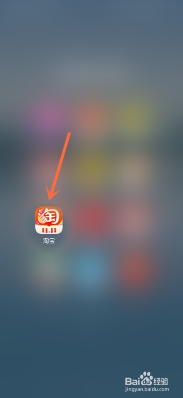 淘宝双11喵果总动员攻略在哪查看