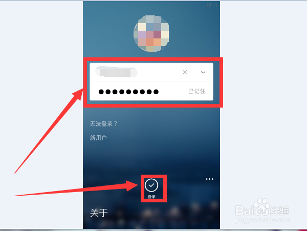 手机qq怎样删除缓存,wp手机qq释放空间的方法