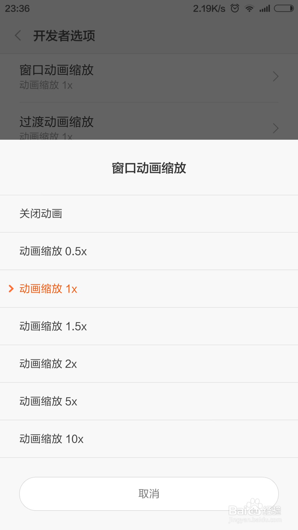 怎么让手机反应变快？
