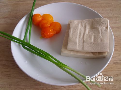 咸蛋黄豆腐