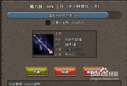 傲视天地道士挂机技巧分析道士怎么挂机