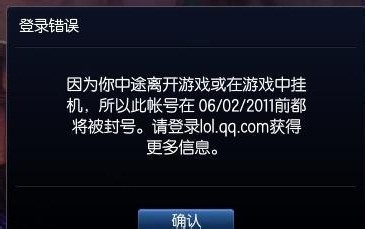 lol进不去怎么办