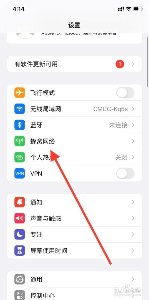 苹果手机显示副卡通讯录怎么设置