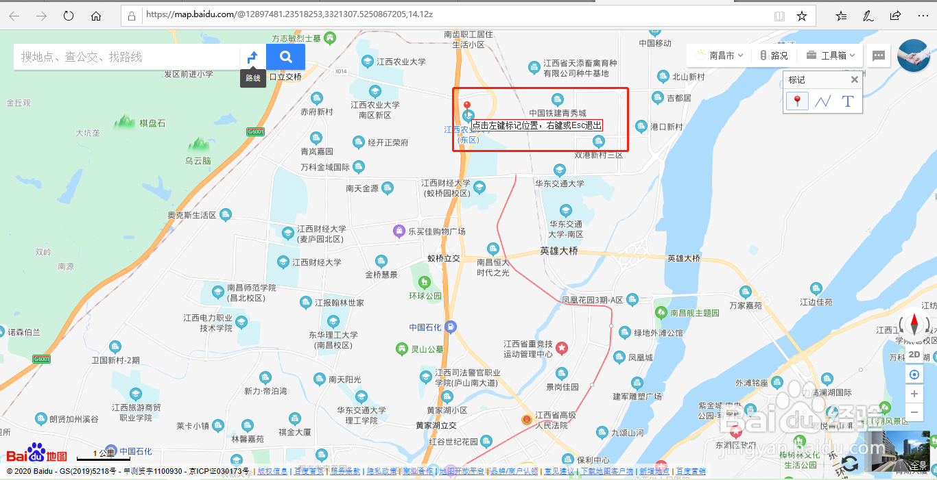 百度地图的标记和测距怎么用