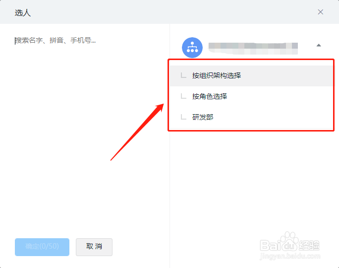 钉钉上如何申请请假?