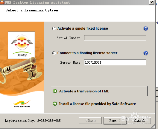 FME2013安装步骤详解