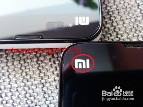 小米手机-小米2怎么样？怎样辨别真假？