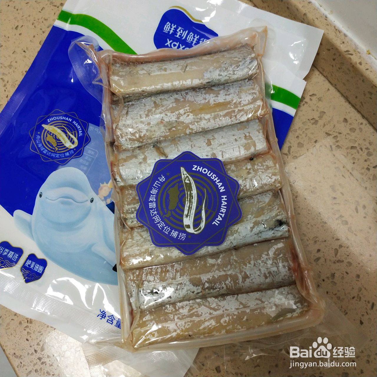 红烧带鱼段的做法