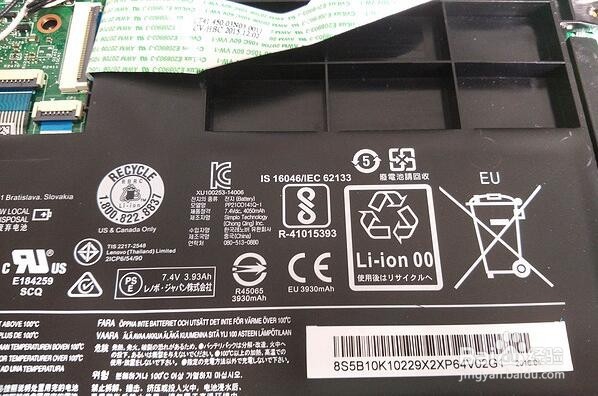 联想 Ideapad 300S-14ISK 更换固态硬盘测评